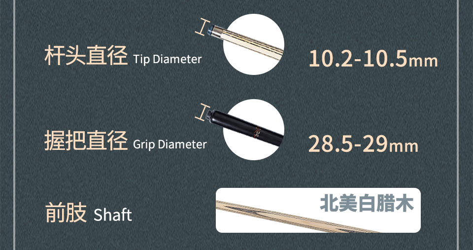 天道2 新天道系列 2024款(图20)