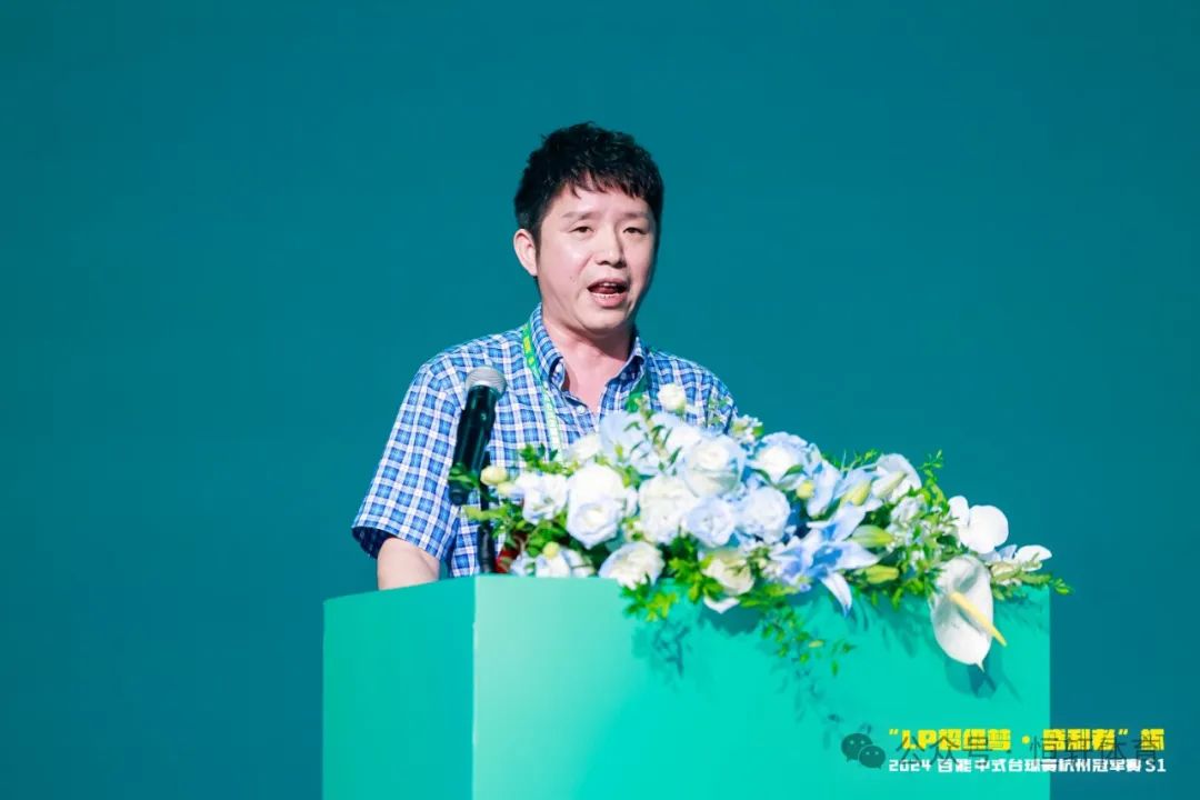 图集108张 | "LP超级梦•盛利者”杯 2024百能中式台球赛杭州冠军赛S1开幕式(图2) 图集108张 | "LP超级梦•盛利者”杯 2024百能中式台球赛杭州冠军赛S1开幕式(图2)