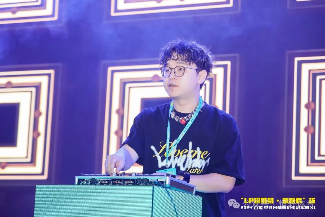 图集108张 | "LP超级梦•盛利者”杯 2024百能中式台球赛杭州冠军赛S1开幕式(图19) 图集108张 | "LP超级梦•盛利者”杯 2024百能中式台球赛杭州冠军赛S1开幕式(图19)