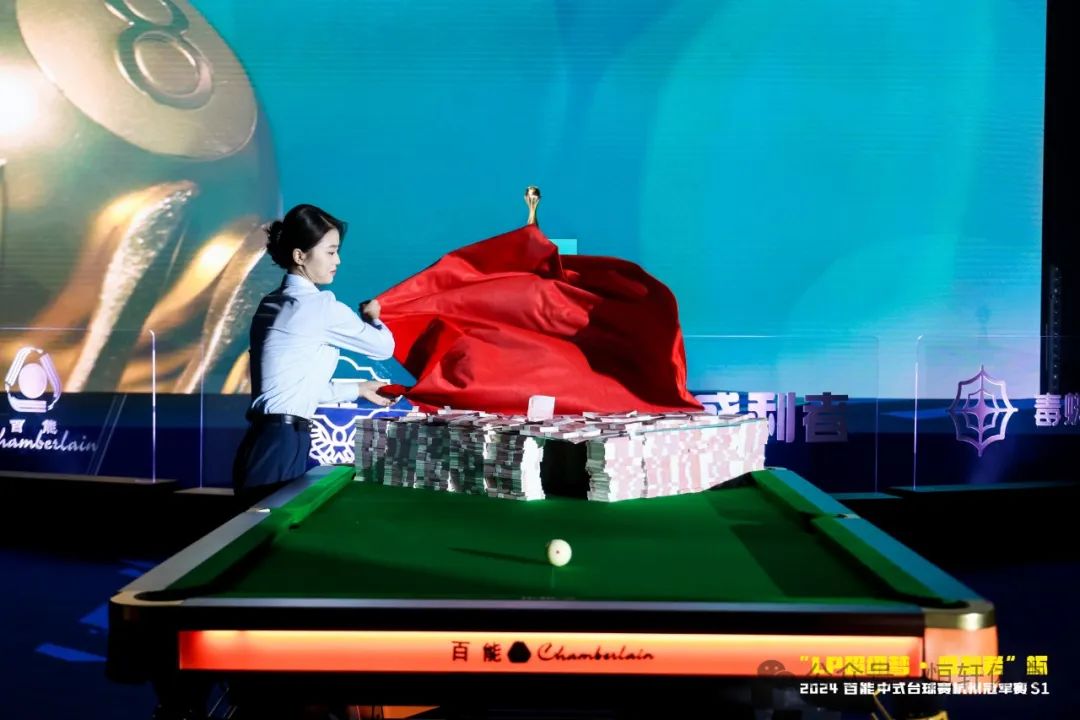 图集108张 | "LP超级梦•盛利者”杯 2024百能中式台球赛杭州冠军赛S1开幕式(图23) 图集108张 | "LP超级梦•盛利者”杯 2024百能中式台球赛杭州冠军赛S1开幕式(图23)