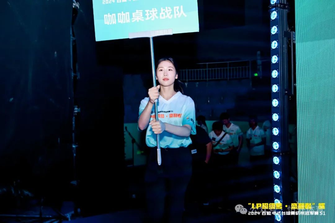图集108张 | "LP超级梦•盛利者”杯 2024百能中式台球赛杭州冠军赛S1开幕式(图33) 图集108张 | "LP超级梦•盛利者”杯 2024百能中式台球赛杭州冠军赛S1开幕式(图33)