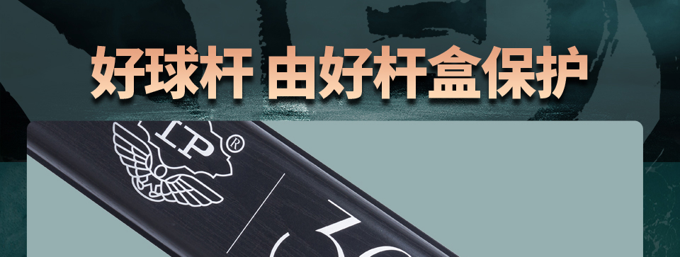 天道2 新天道系列 2024新款(图7)