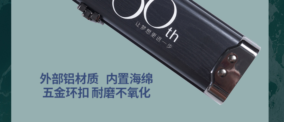天道1 新天道系列 2024 新款(图8)