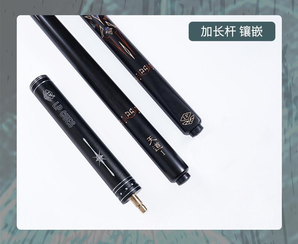 天道1 新天道系列 2024 新款(图12)