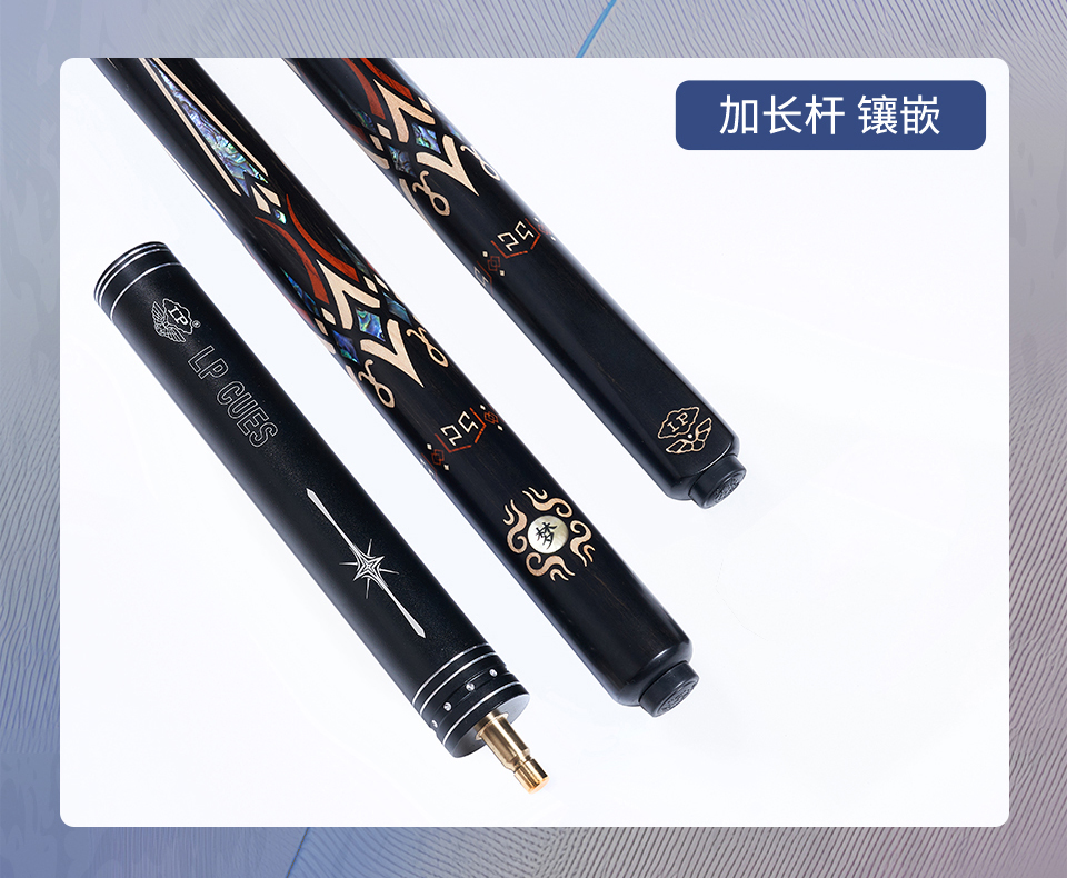 梦 2024新款 LP梦杆(图12)