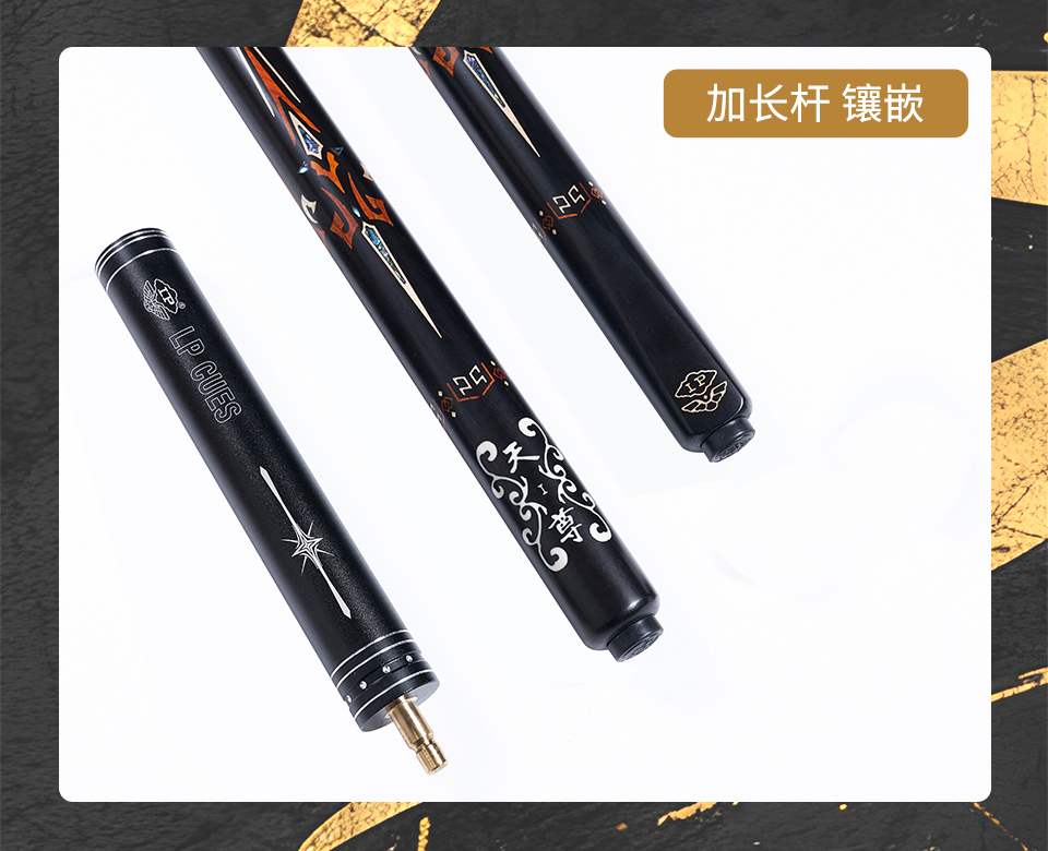 天尊系列 2024新款(图21)