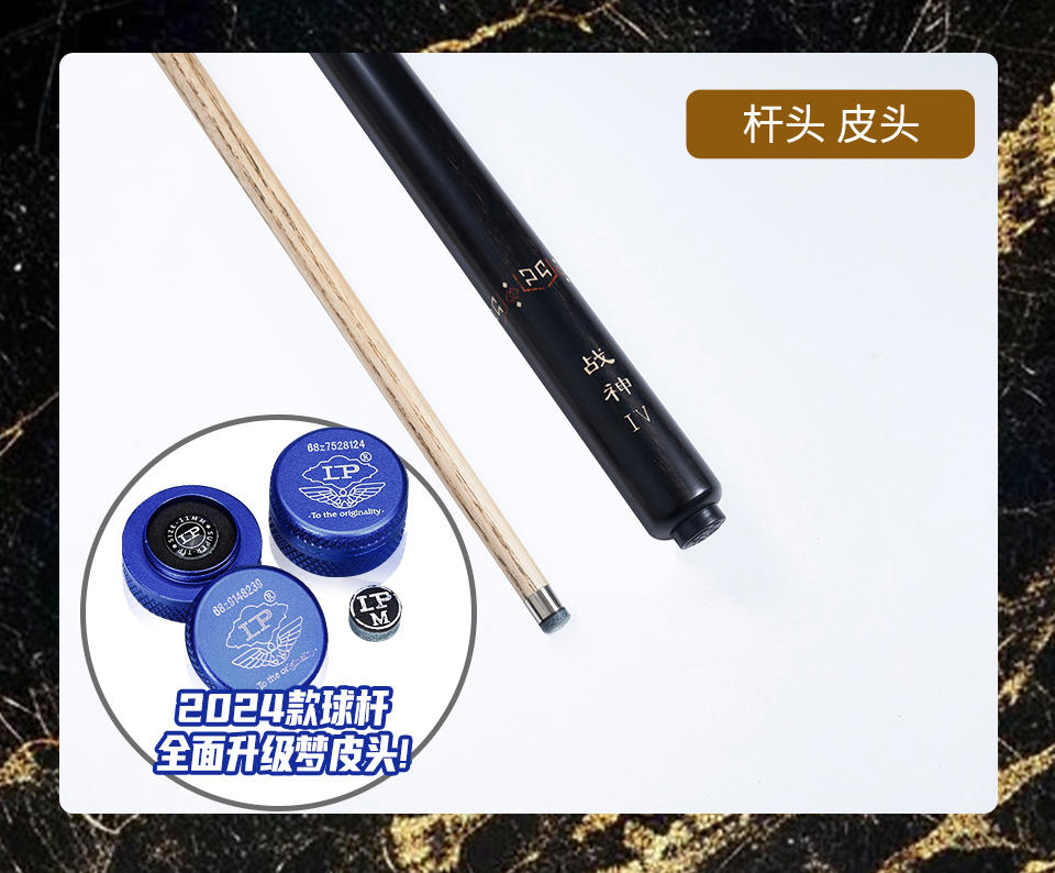 战神4 战神系列 2024新款(图13)
