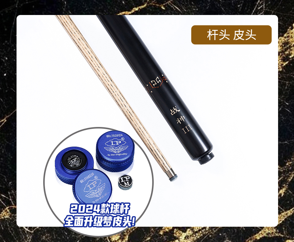 战神3 战神系列 2024新款(图13)