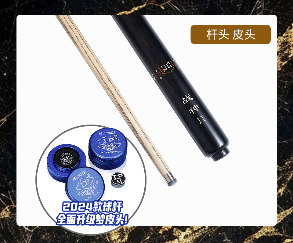 战神2 战神系列 2024新款(图13)