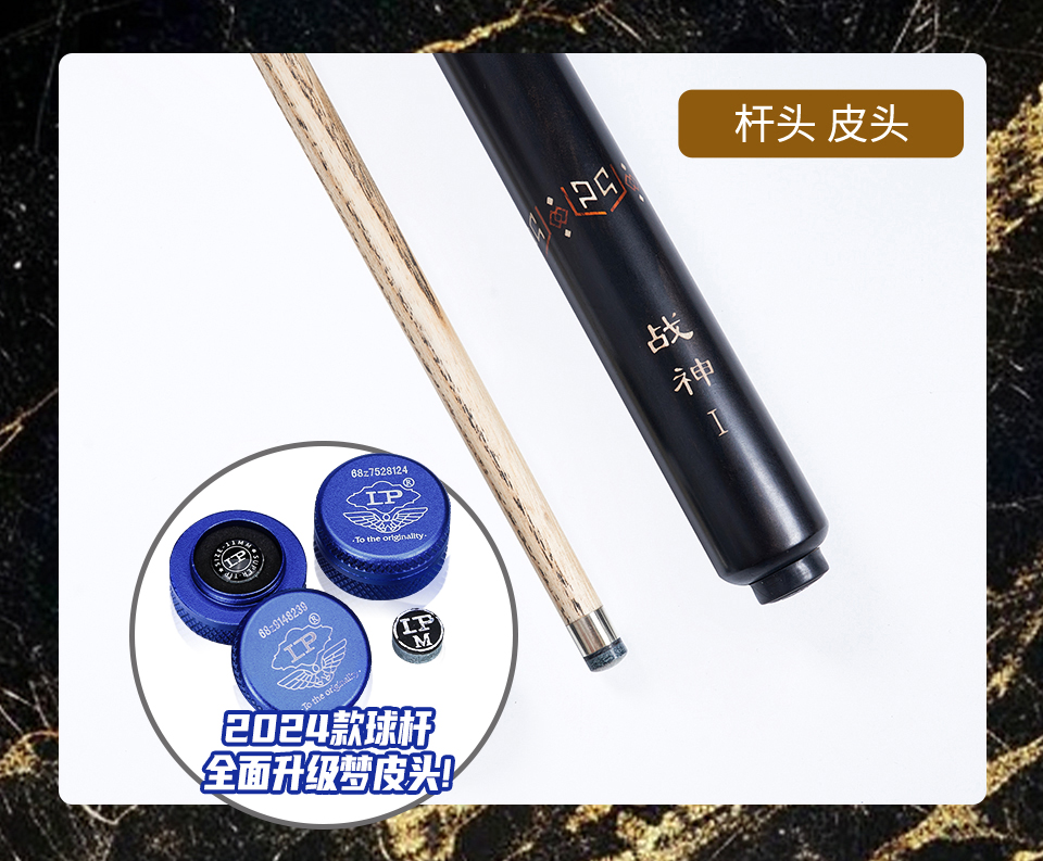 战神1 战神系列 2024 新款(图13)