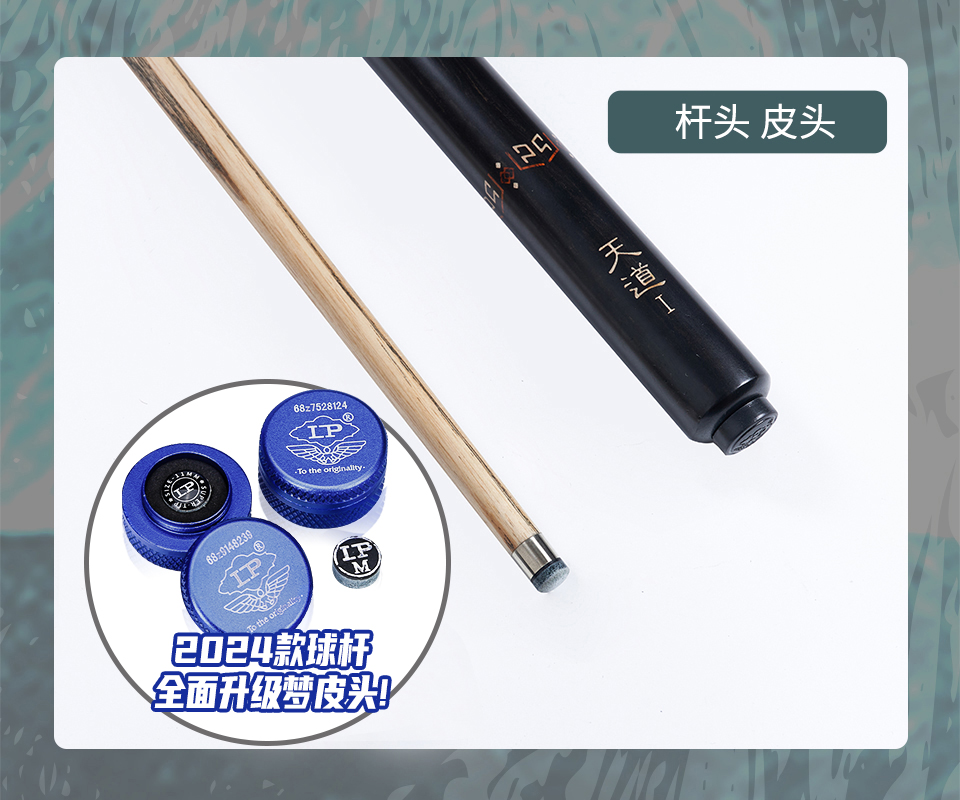 天道1 新天道系列 2024 新款(图13)