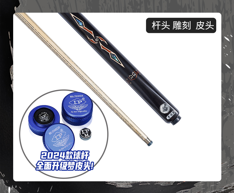 黑旋风2024新款 (图10)