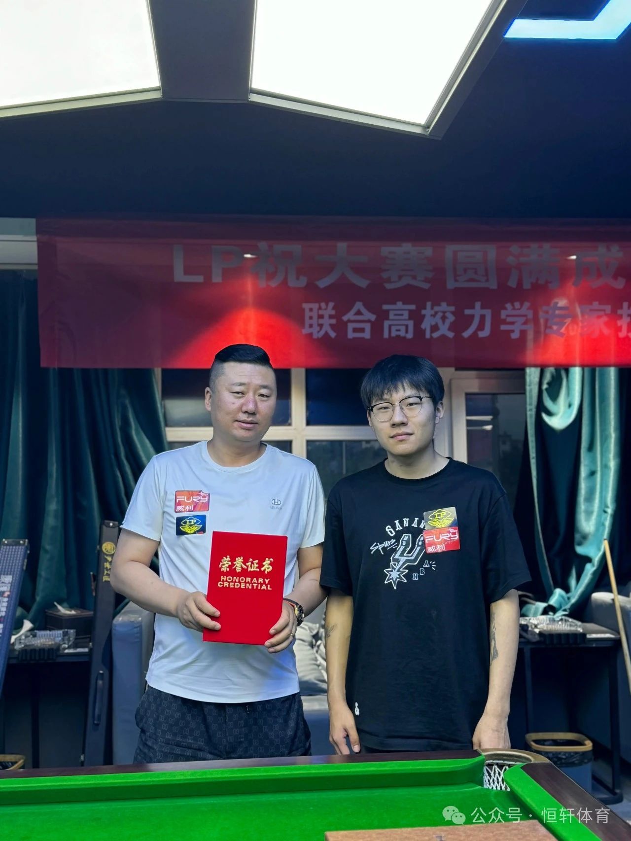 赛果 | 《LP•威力杯》固原斯登台球俱乐部让局公开赛 马林 夺冠(图4)