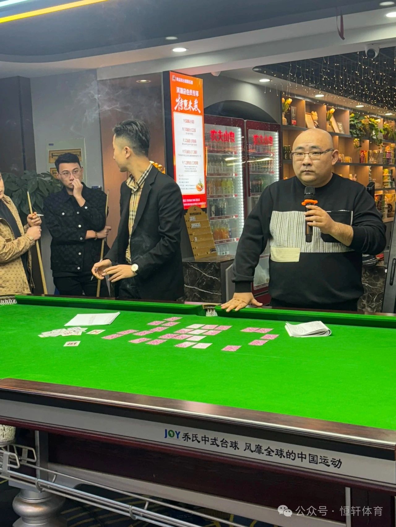 赛果 | 合肥市夏志伟台球俱乐部十一月赛事 许文强 夺冠(图2)