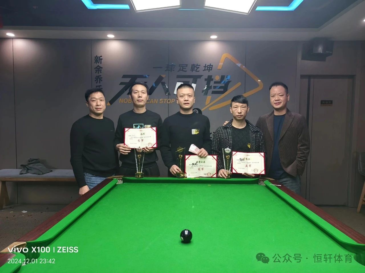 赛果 | 新余市“LP超级梦杯”6球追分赛 陈龙 夺冠(图5)