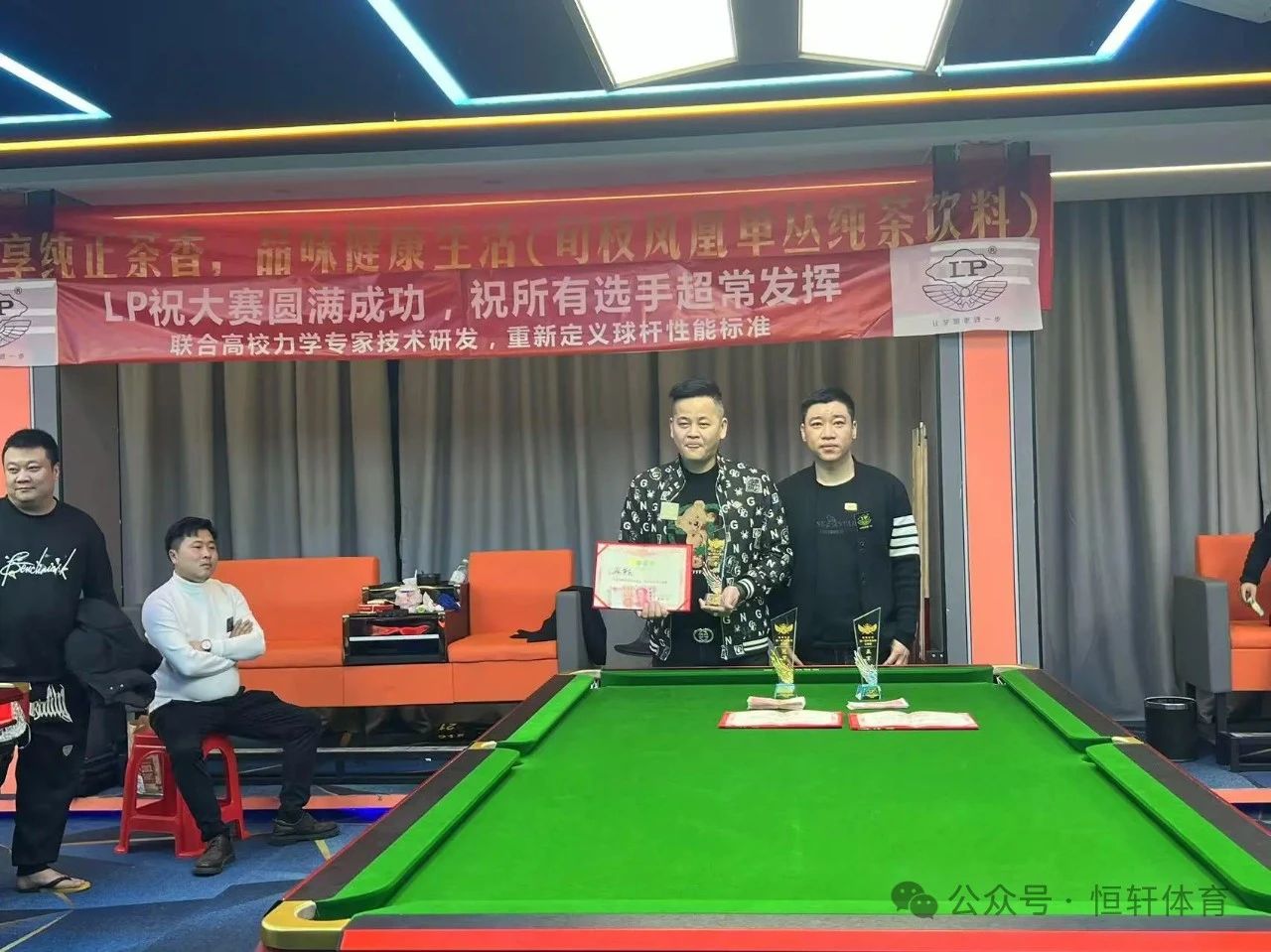 赛果 | 汕头球博台球俱乐部中式八球让局赛 纪锐焚 夺冠(图3)
