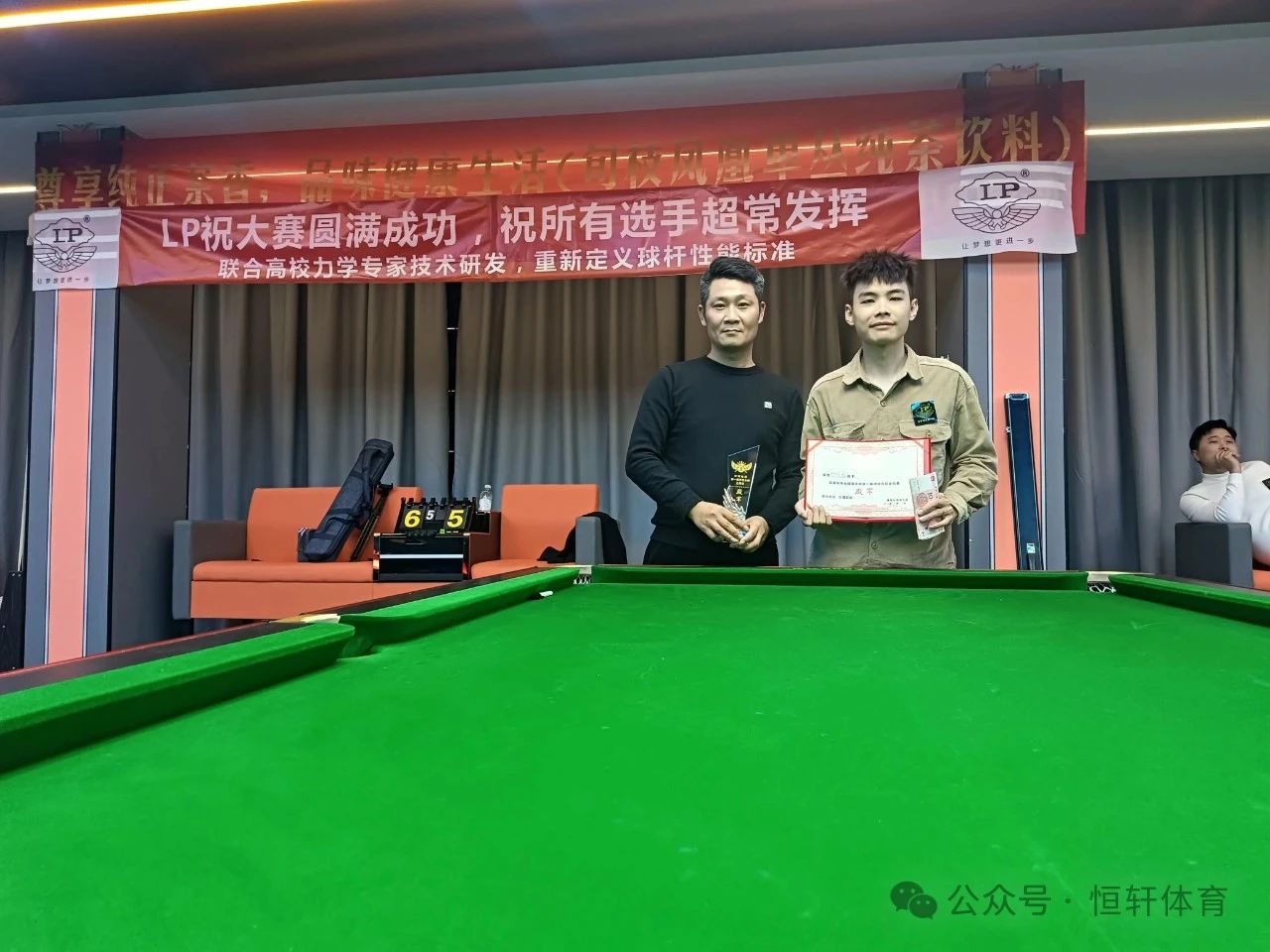 赛果 | 汕头球博台球俱乐部中式八球让局赛 纪锐焚 夺冠(图4)