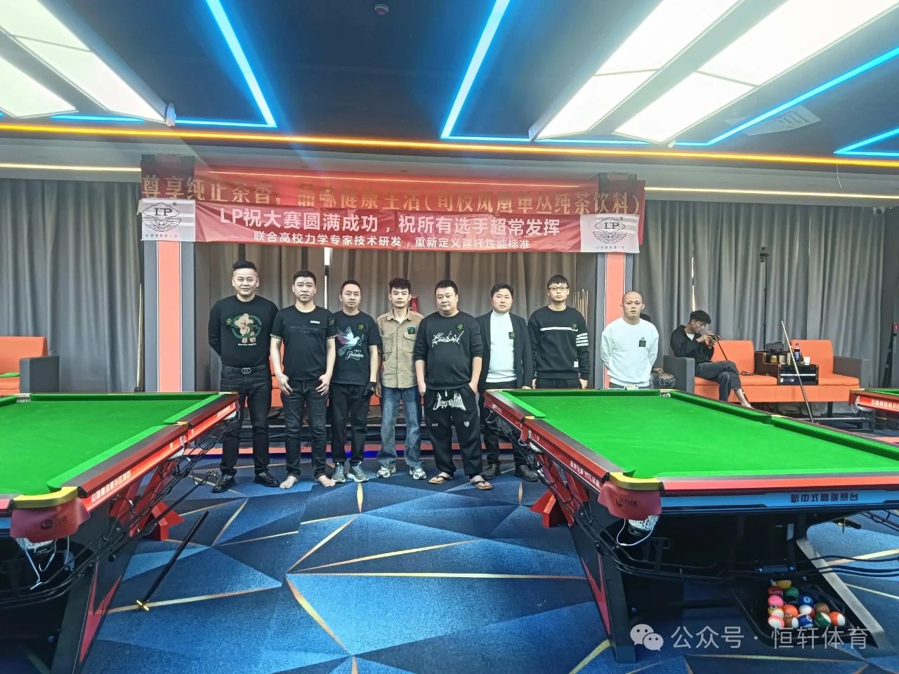 赛果 | 汕头球博台球俱乐部中式八球让局赛 纪锐焚 夺冠(图6)