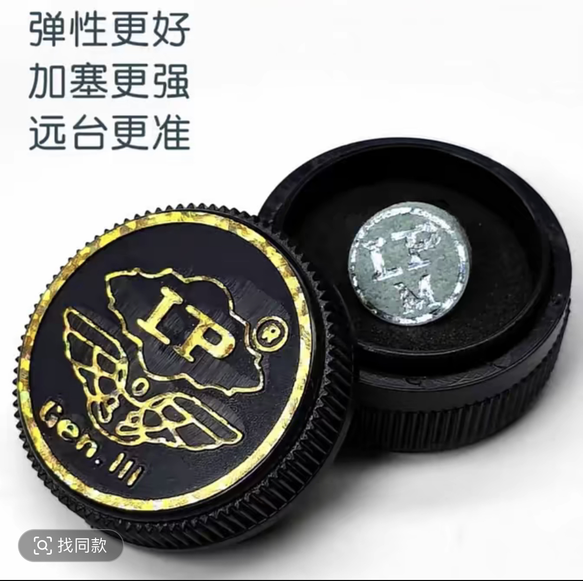 LPCUES2025006(图2)