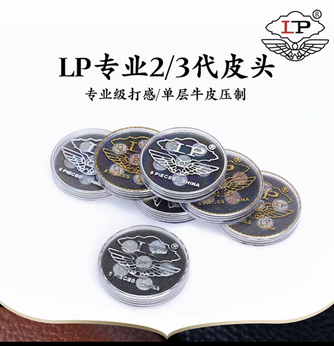 LPCUES2025006