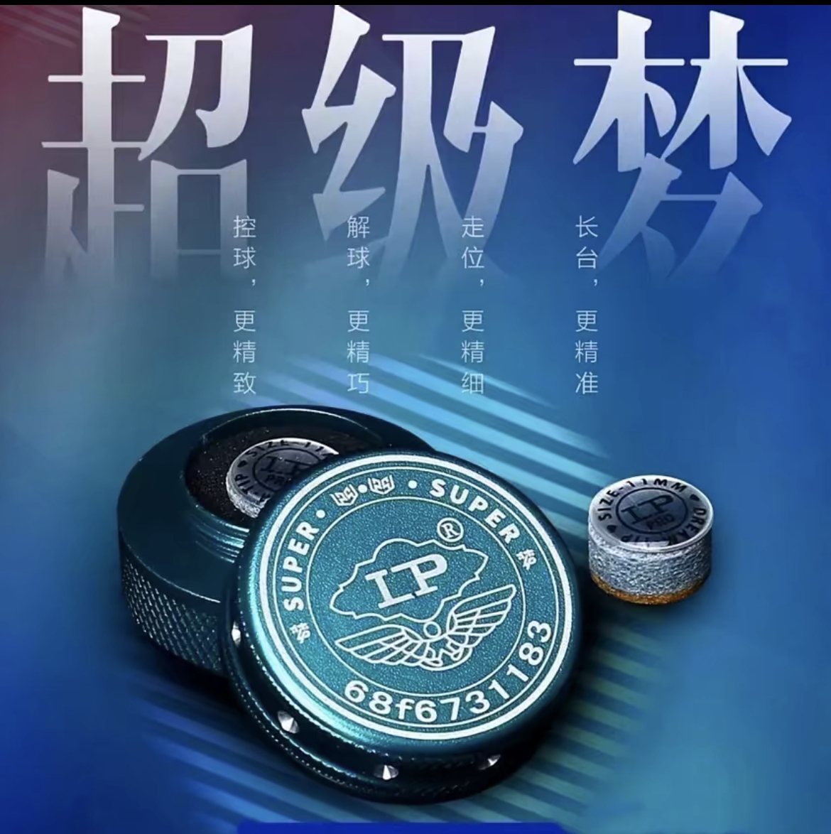 LPCUES2025007