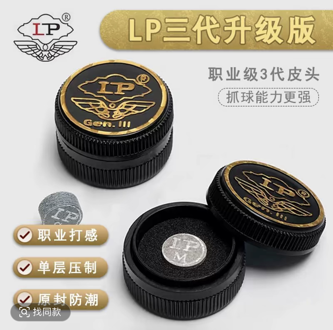 LPCUES2025012(图2)