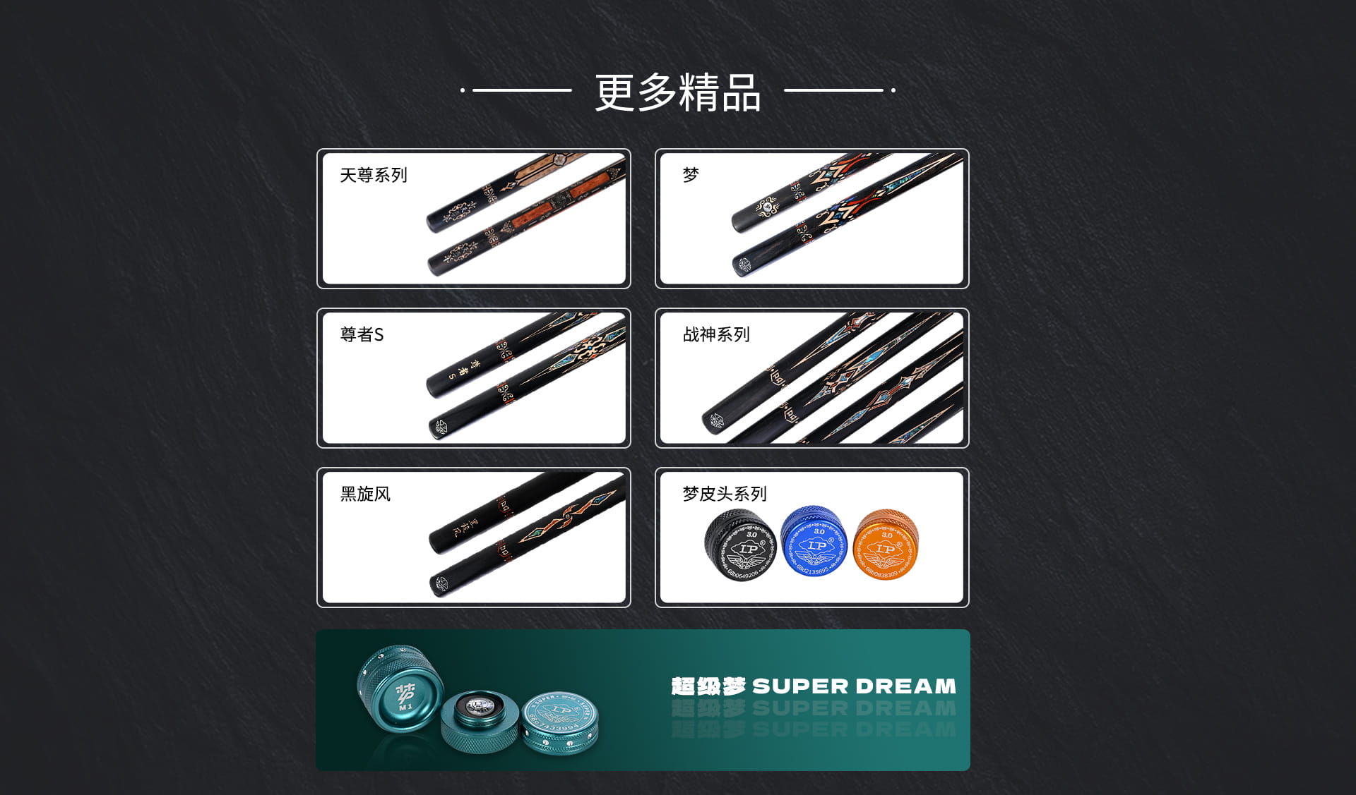公爵系列 2025新品(图7)