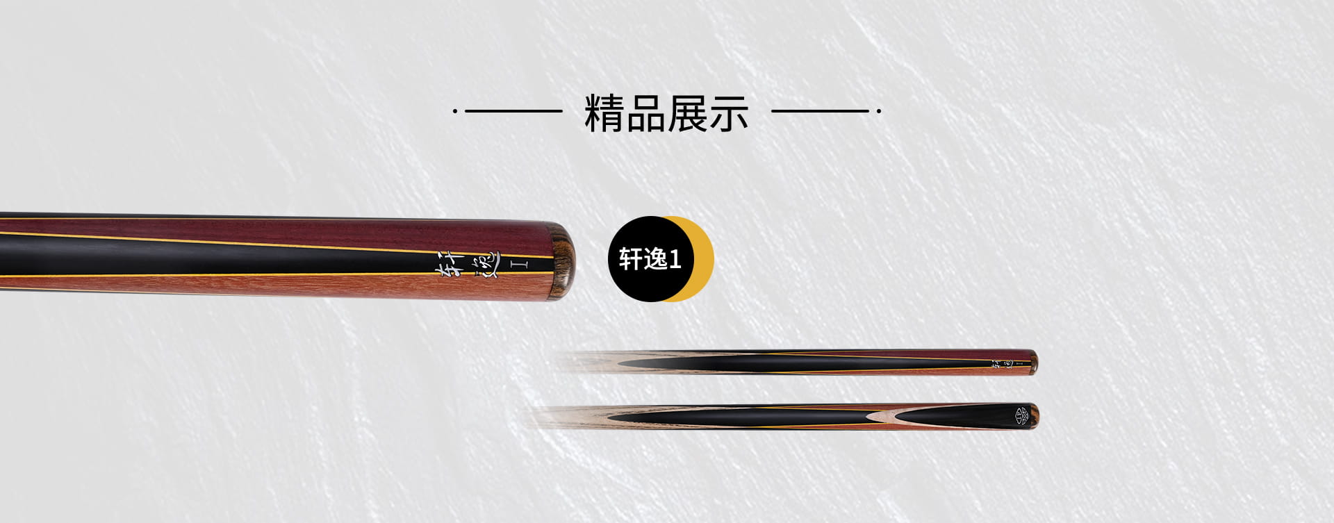 轩逸2 2025新品(图4)