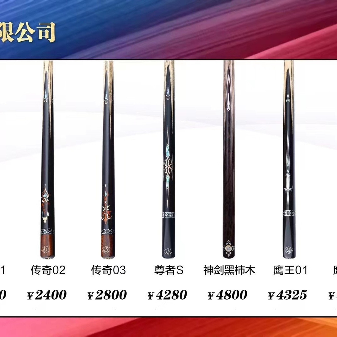 LPCUES20250601(图2)