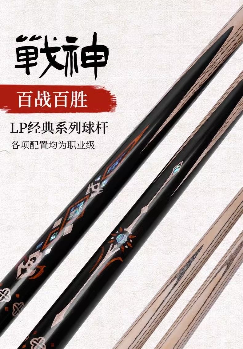 LPCUES20250607(图2)