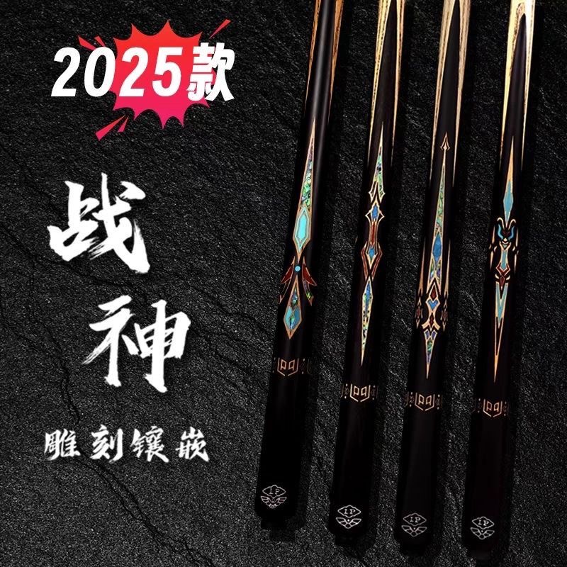 LPCUES20250608