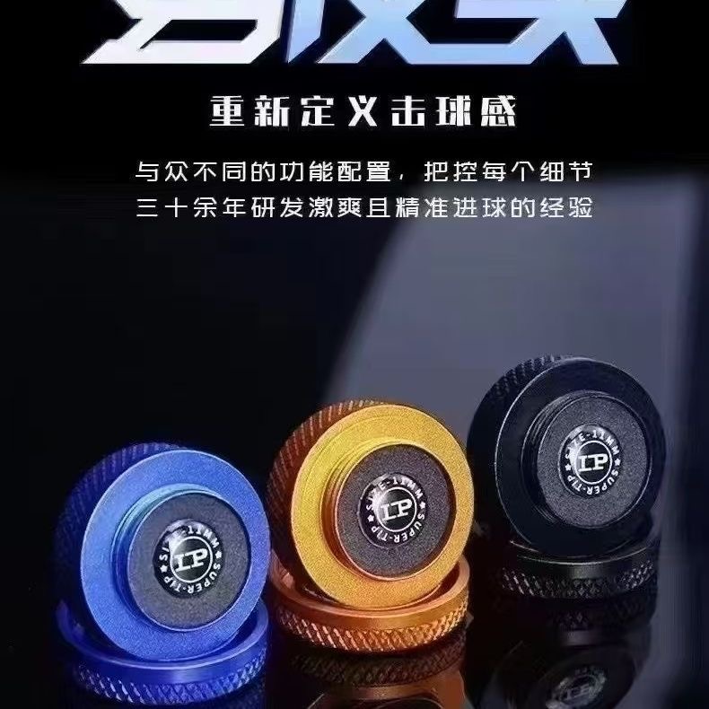 LPCUES20250611