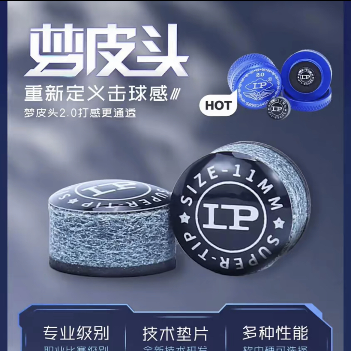 LPCUES20250613(图3)