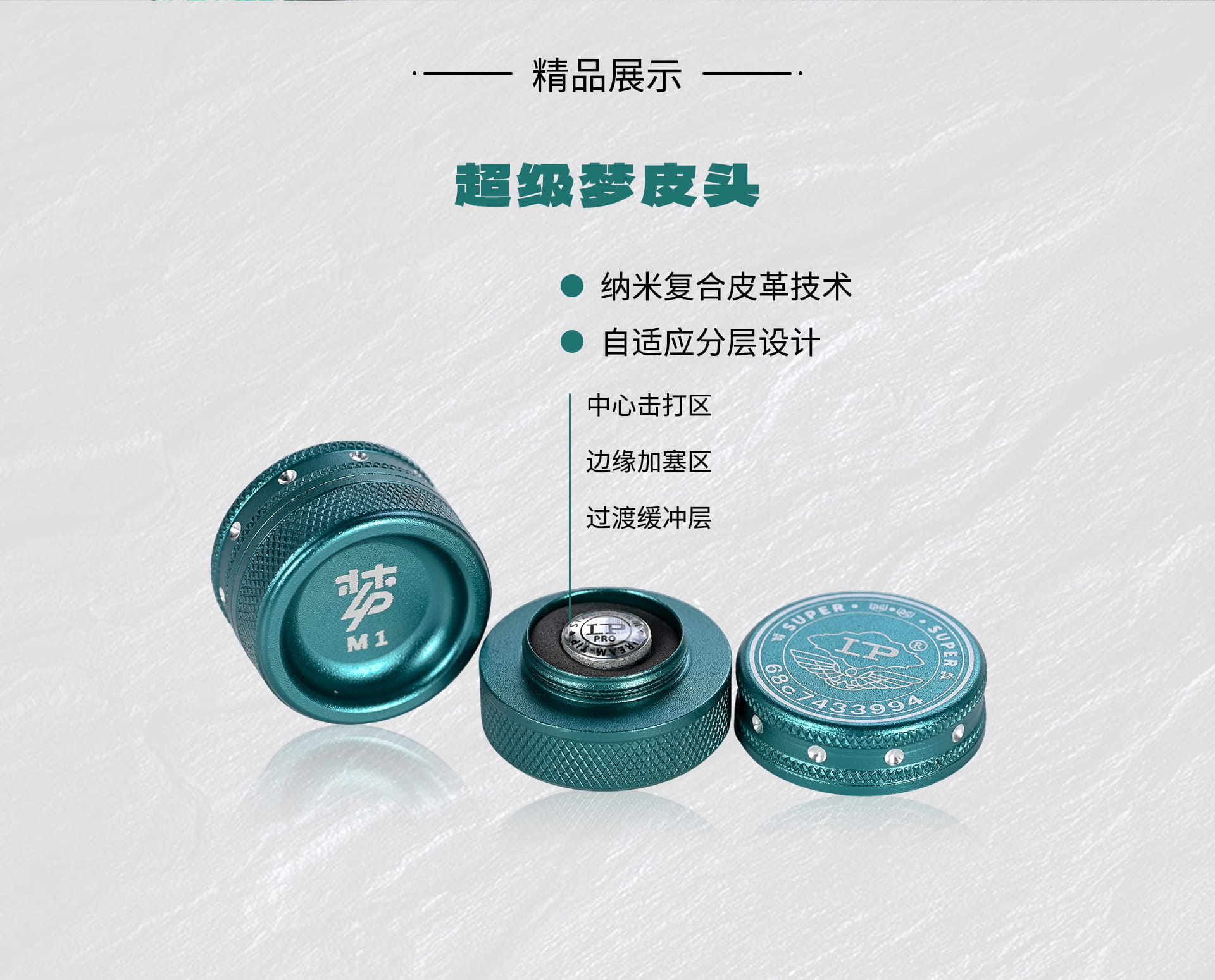 超级梦皮头(图2)