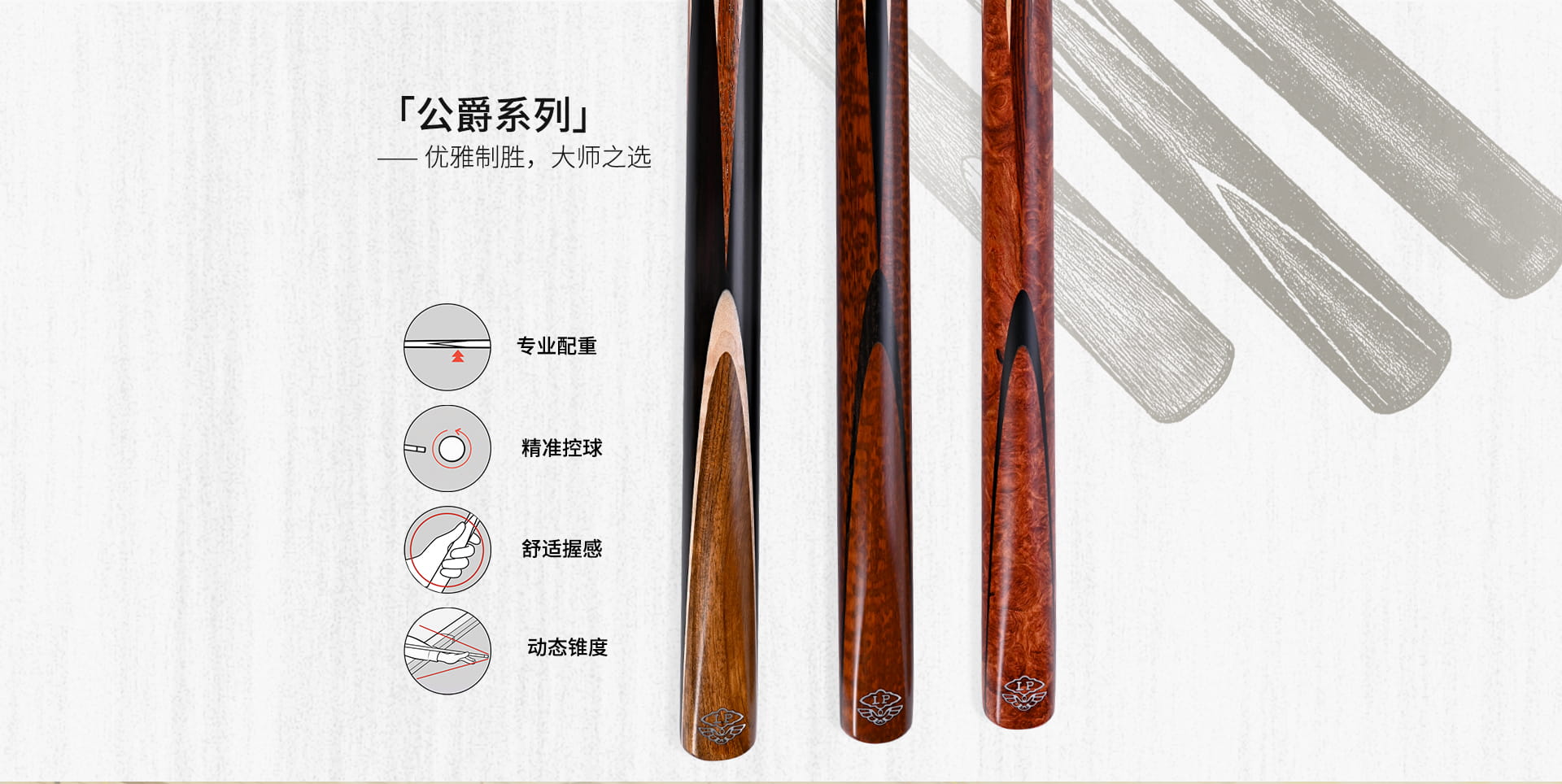 公爵1 2025新品(图2)