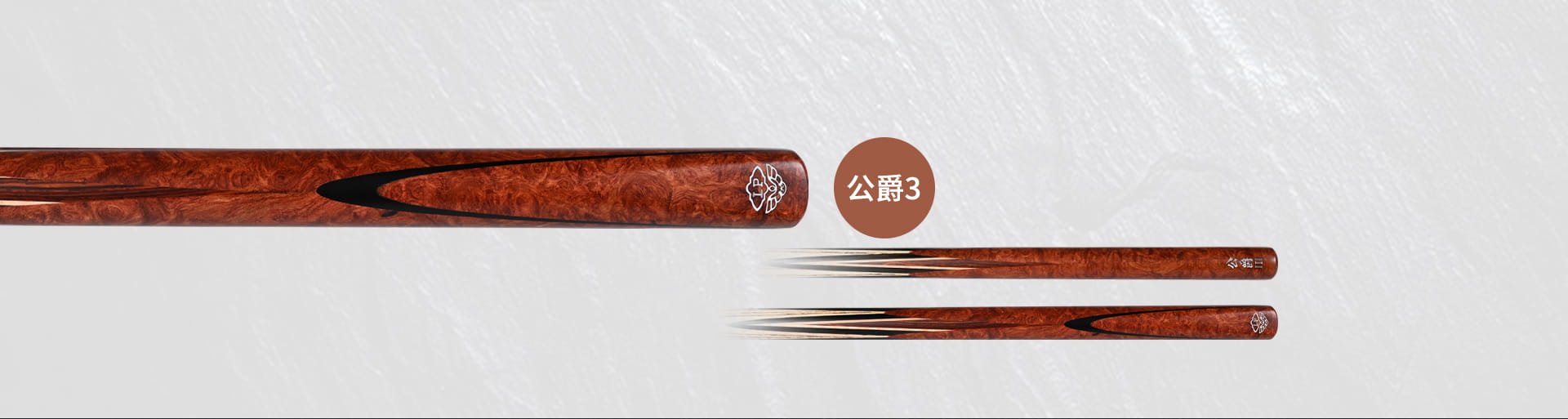 公爵1 2025新品(图6)