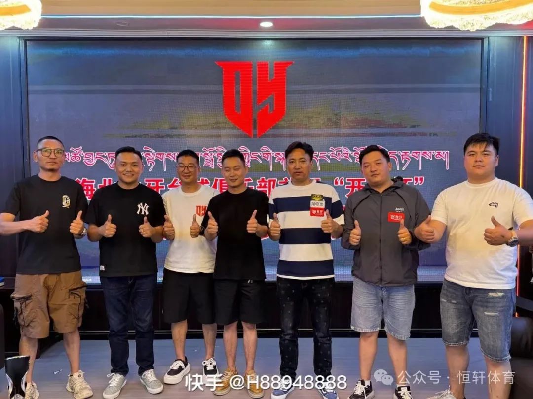 捷报 | 祝贺LP球员 拉毛当知、贡巴加 包揽海北藏族自治州首届开业杯中式台球让局赛 冠亚军(图4)