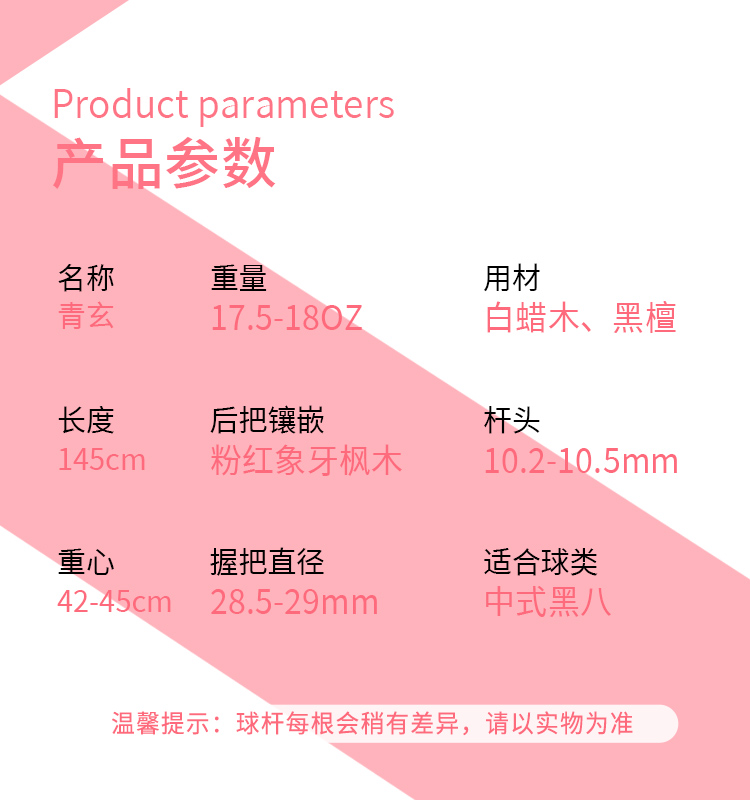 青玄 2025新品(图3)