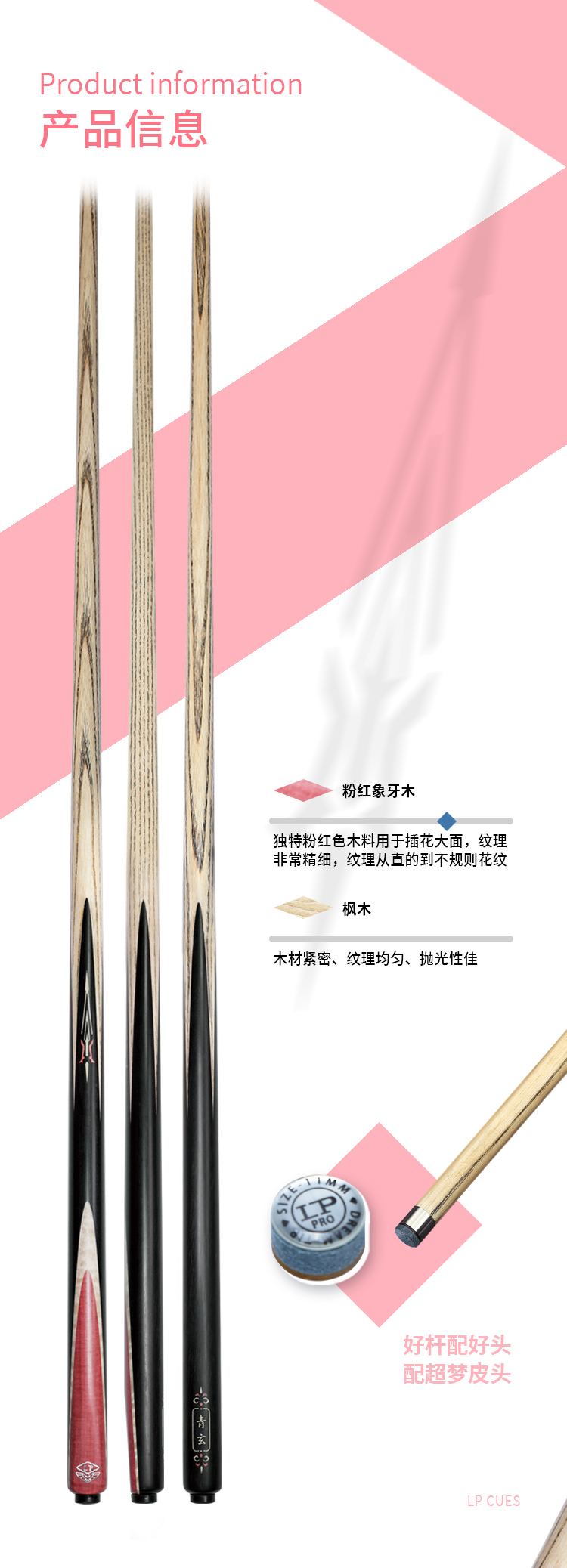 青玄 2025新品(图4)