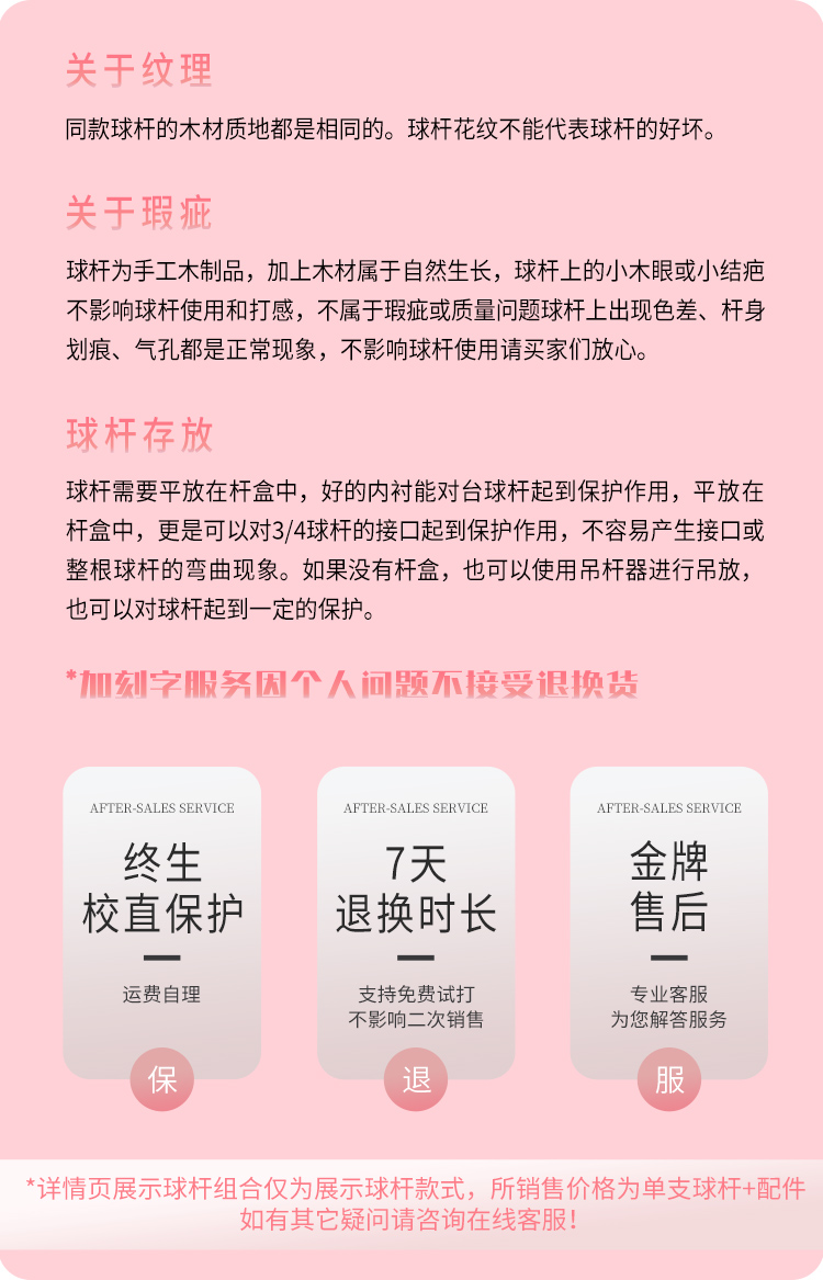 青玄 2025新品(图12)