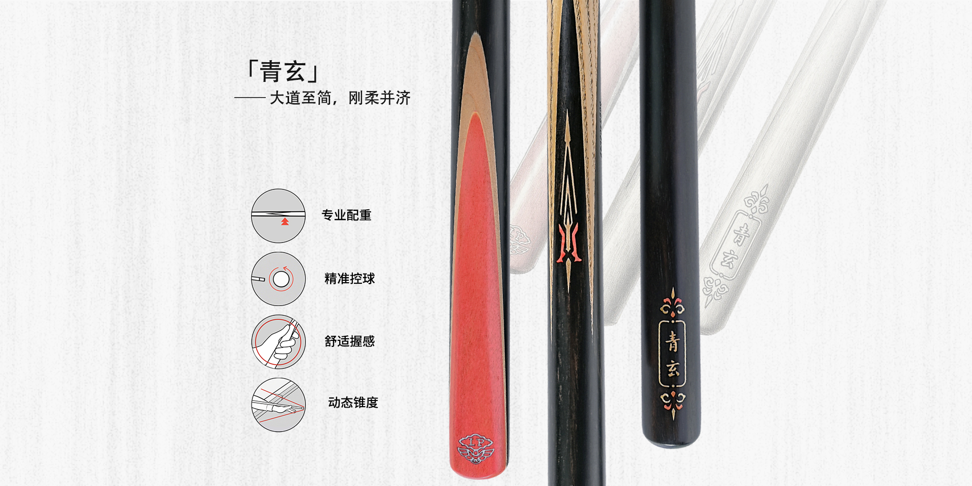 青玄 2025新品(图2)