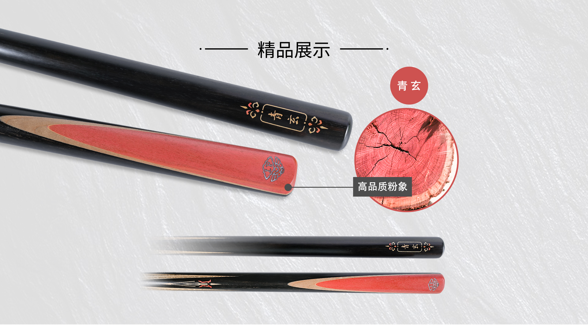 青玄 2025新品(图4)