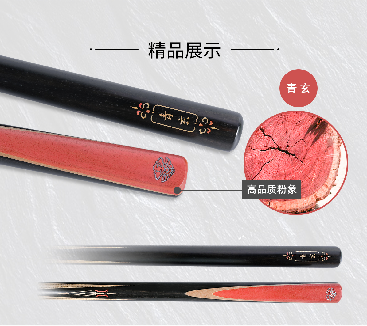 青玄 2025 新品(图4)