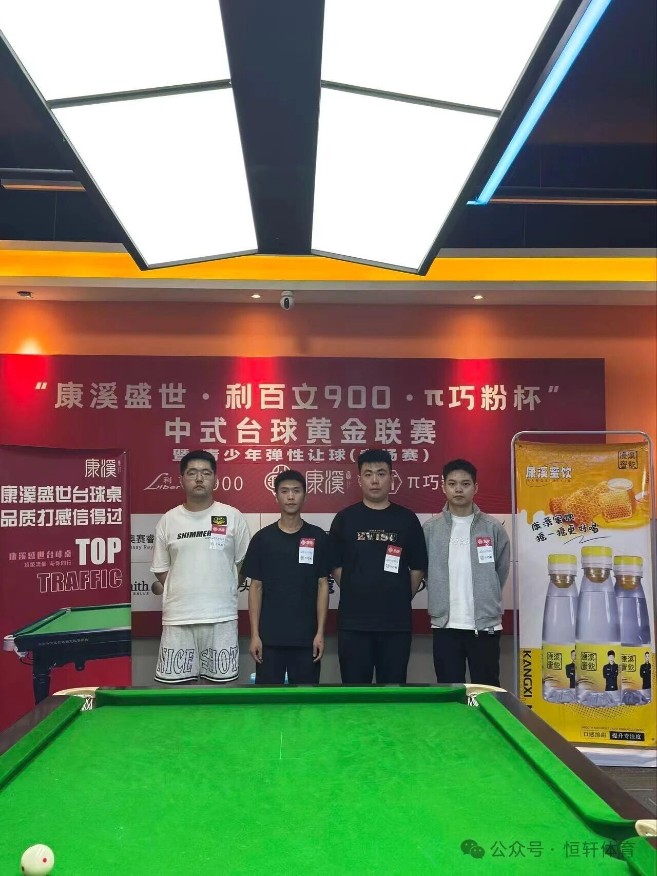捷报 | 祝贺LP球员 王冠翀 荣获2025康溪盛世·利百文900·π巧克杯黄金联赛暨青少年弹性让球比赛 亚军(图2)