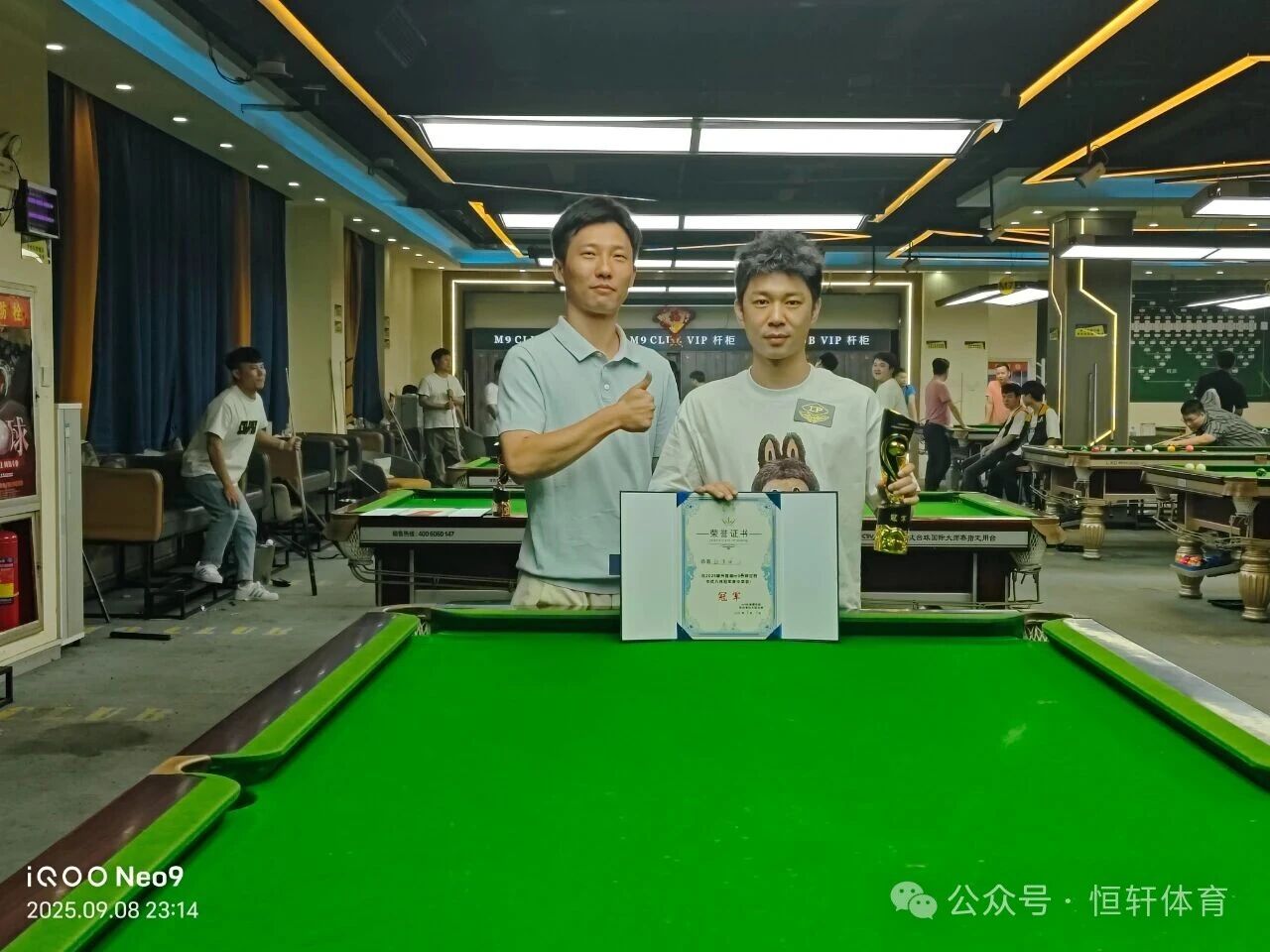 捷报 | 祝贺LP球员 欧芳坤 荣获2025赣州m9台球定档中式八球冠军赛 冠军