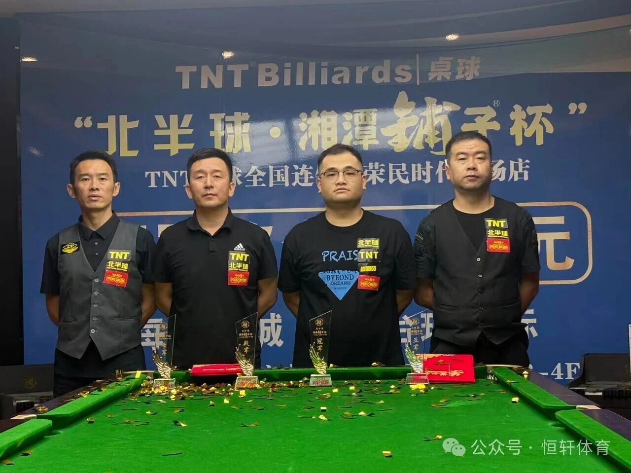 捷报 | 祝贺LP球员 王侃 荣获西安TNT桌球北半球湘潭铺子杯中式台球公开赛 季军(图2)