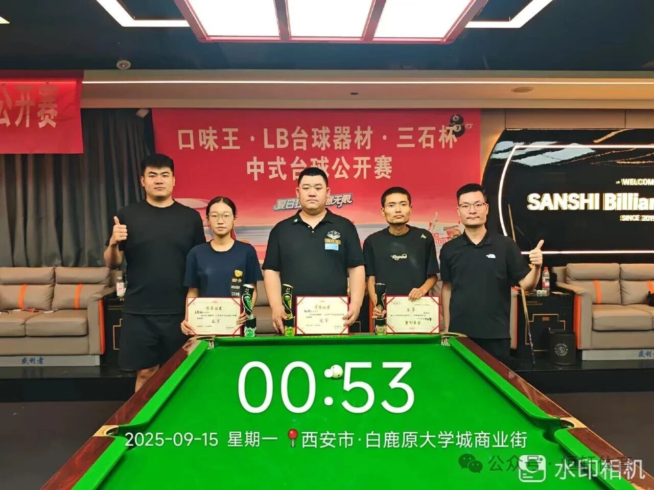 捷报 | 祝贺LP球员 赵刚 荣获西安三石台球俱乐部中式台球公开赛 冠军(图2)