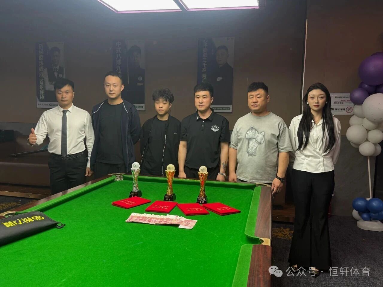 捷报 | 祝贺LP球员 姚宝旭 荣获菏泽巨野爵士黑八台球连锁中式八球公开赛 冠军(图2)