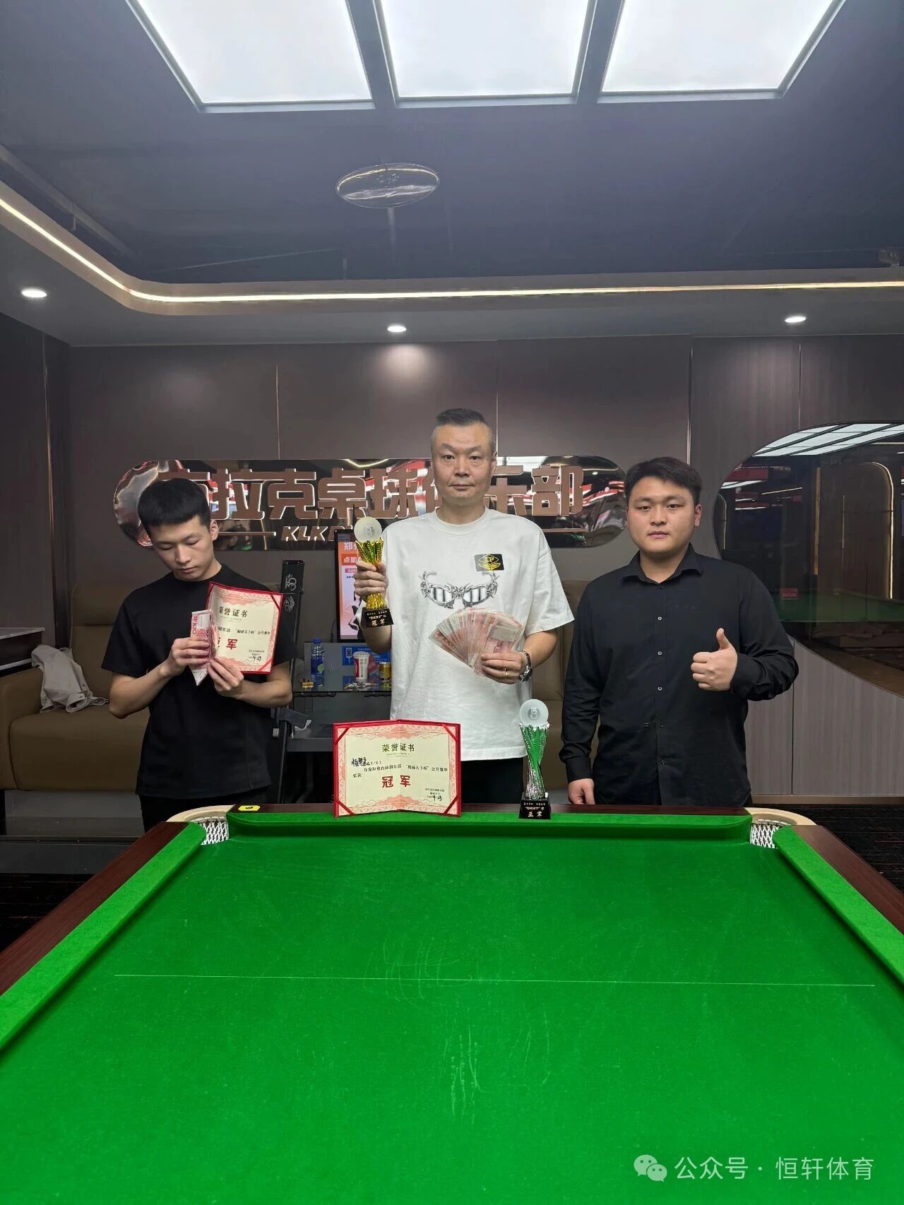 捷报 | 祝贺LP球员 杨晓星 荣获郑州克拉克台球俱乐部“和成天下杯”公开赛 冠军(图2)
