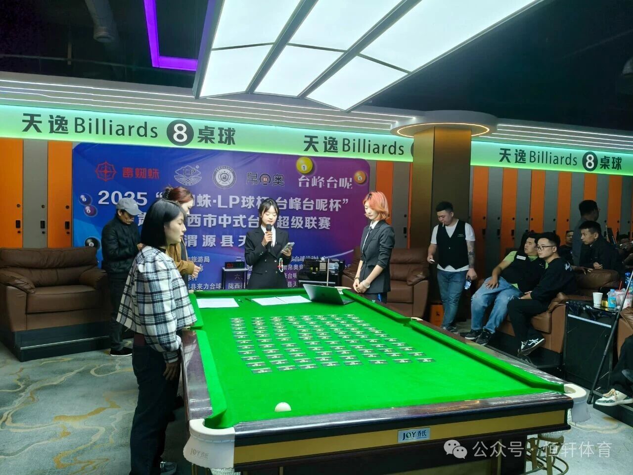 赛果 | 2025“毒蜘蛛.LP球杆.台峰台尼杯”定西市中式台球超级联赛 谢小峰夺冠(图6)